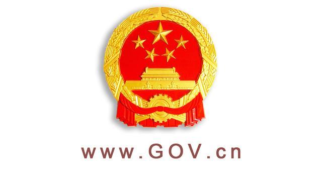 李克強(qiáng)簽署國務(wù)院令 公布《報(bào)廢機(jī)動車回收管理辦法》